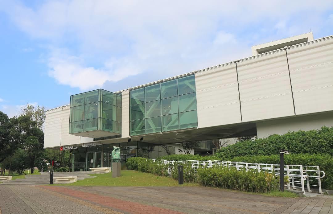 臺北市立美術館